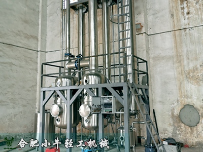 廣東茂名某石化企業雙效降膜蒸發器